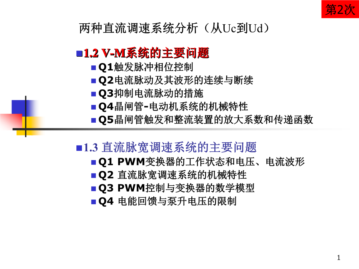 从抛物线到马鞍面如何理解矩阵二次型？